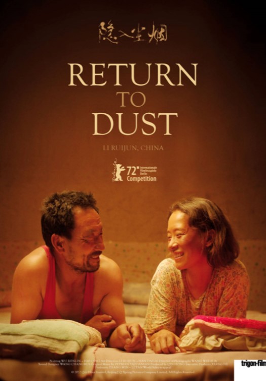 Yin ru chen yan - Return to Dust